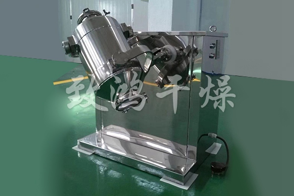 SYH系列三維運動混合機